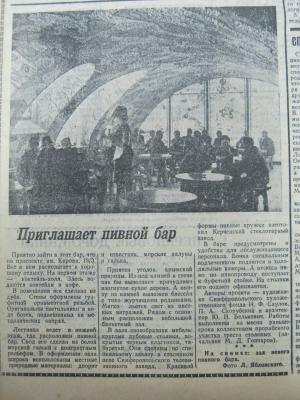 Прикрепленное изображение: IMG_4580.JPG